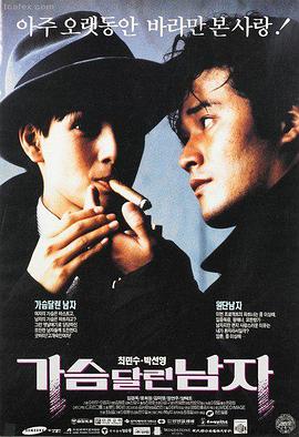 人与野兽大战僵尸：起源