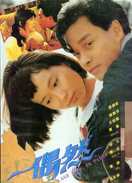 美国大片人与野兽大战僵尸：末日反击